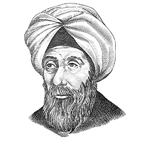 Ибн аль-Хайсам.